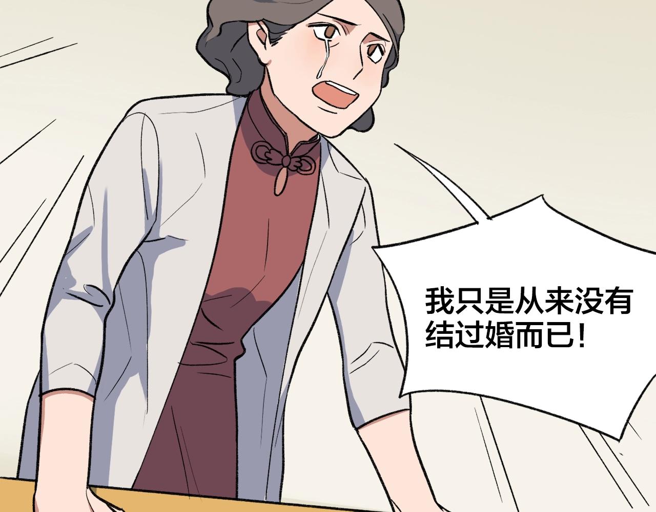 第12话  买买买(1/2)-第92话