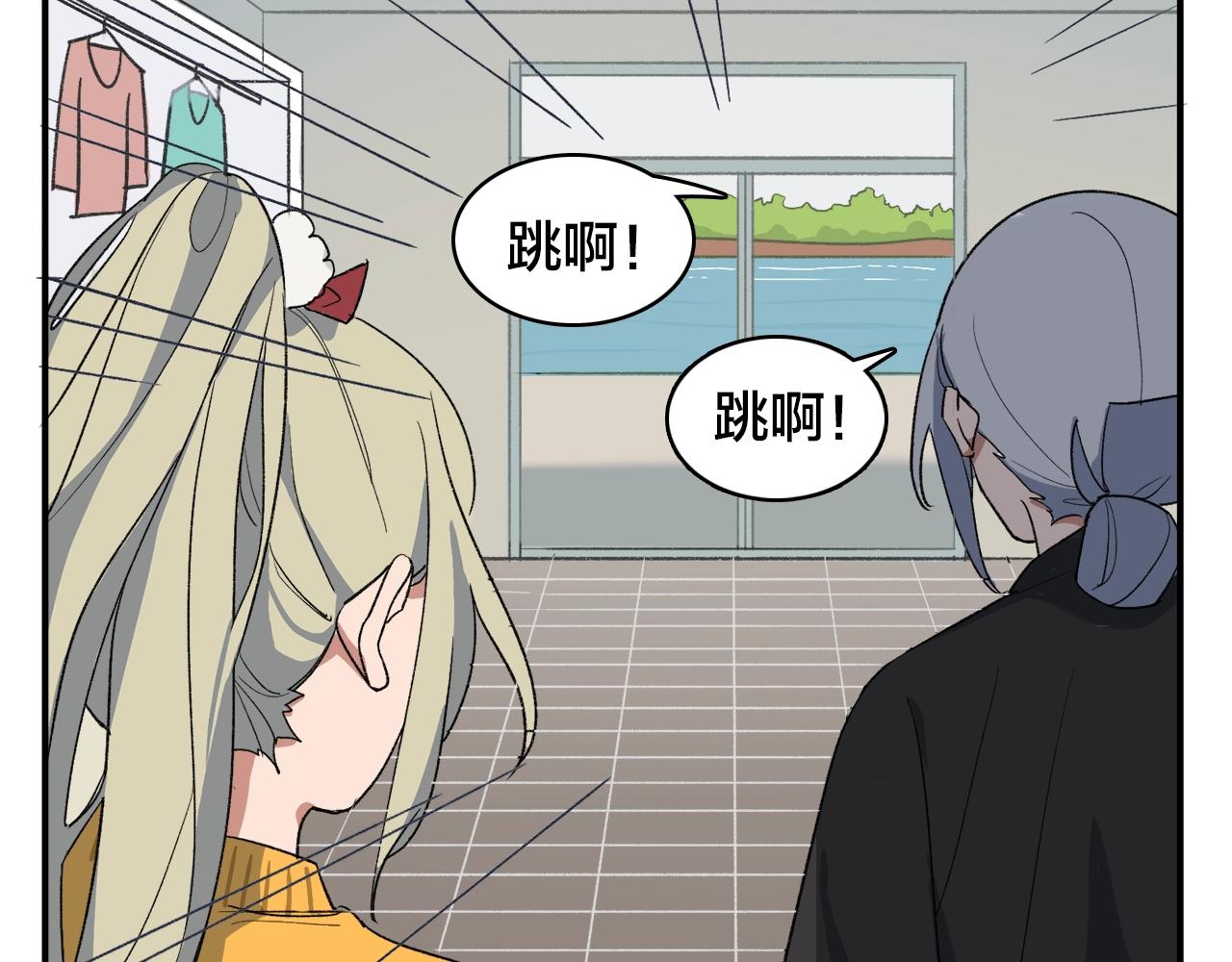 第12话  买买买(1/2)-第92话