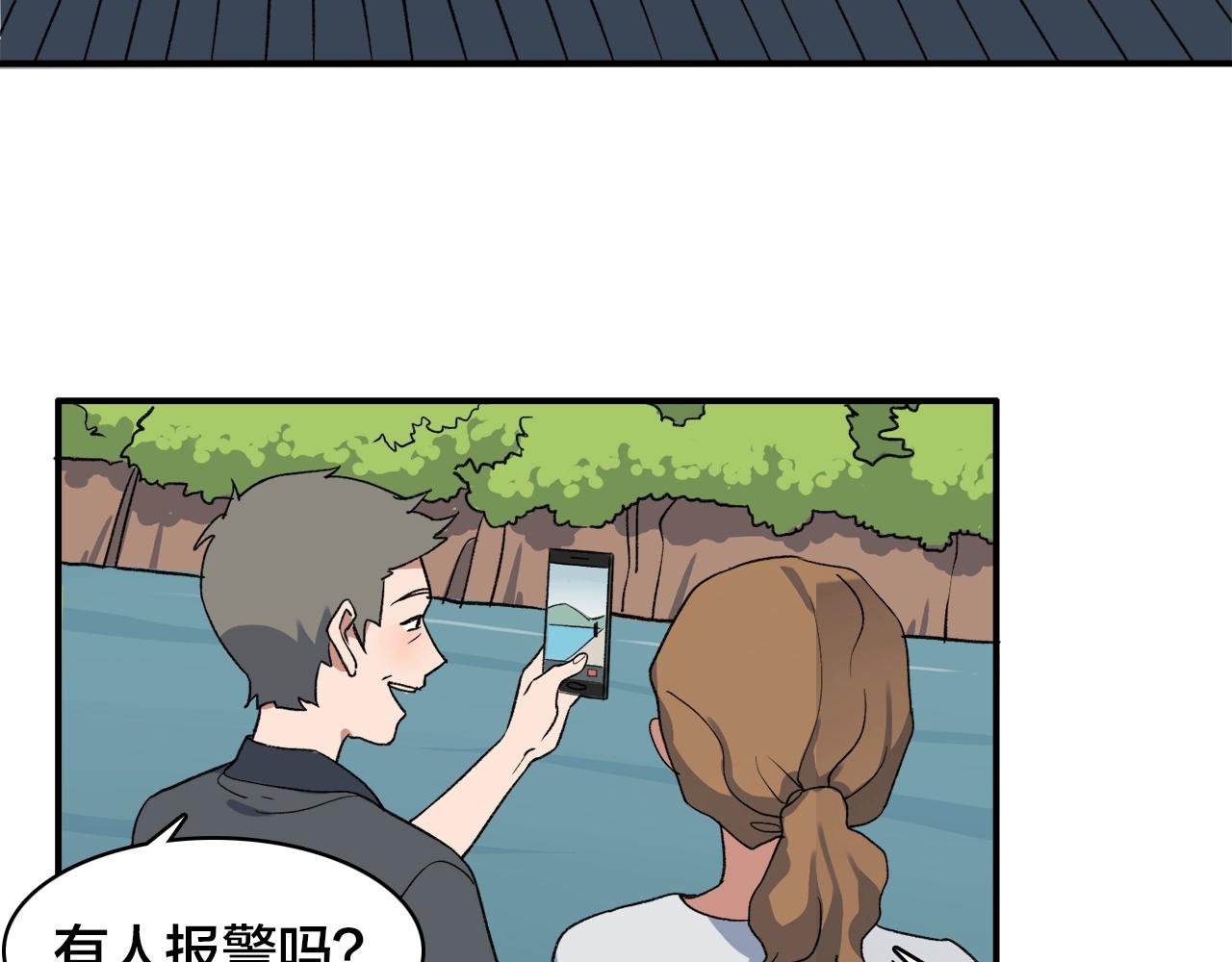 第12话  买买买(1/2)-第92话