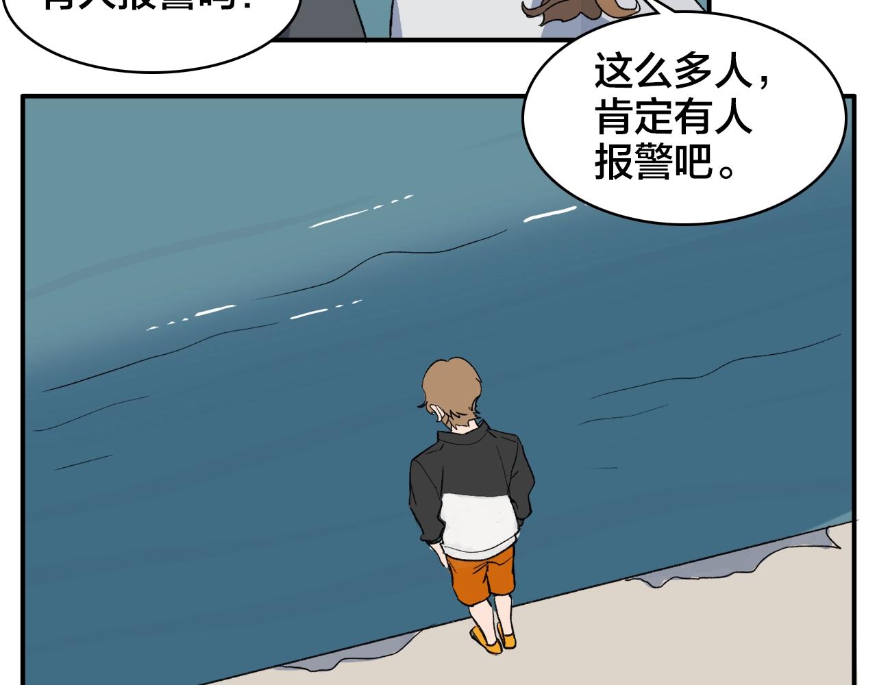 第12话  买买买(1/2)-第92话