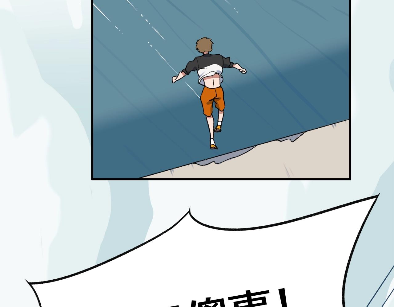 第12话  买买买(1/2)-第92话