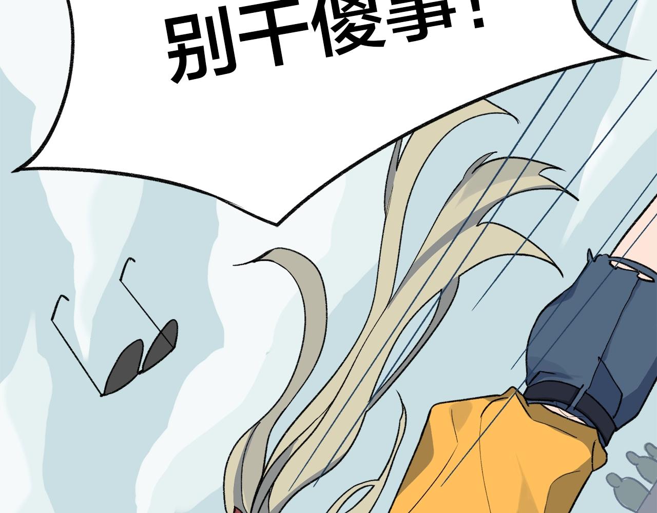 第12话  买买买(1/2)-第92话