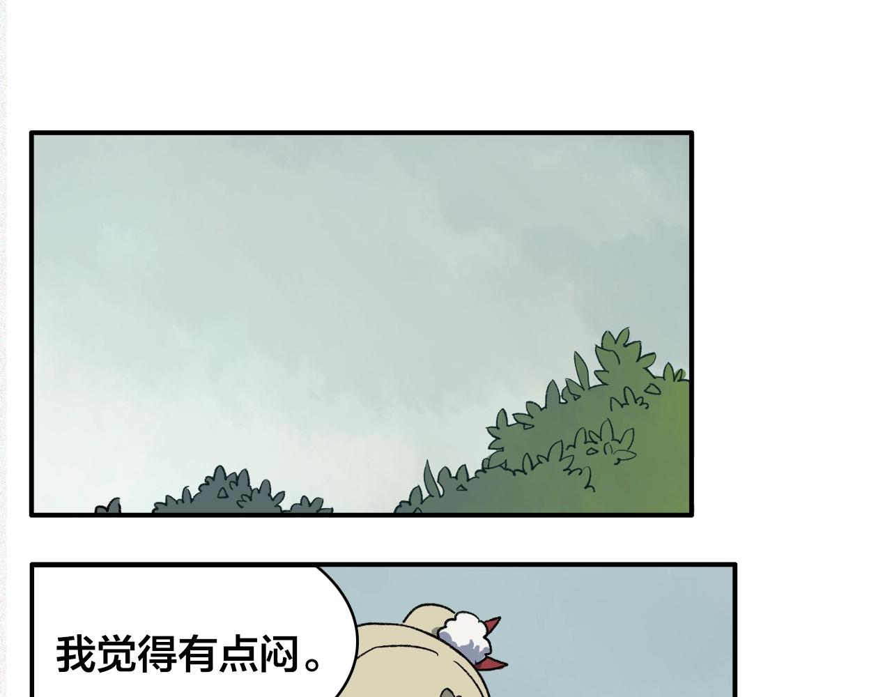 第12话  买买买(1/2)-第92话