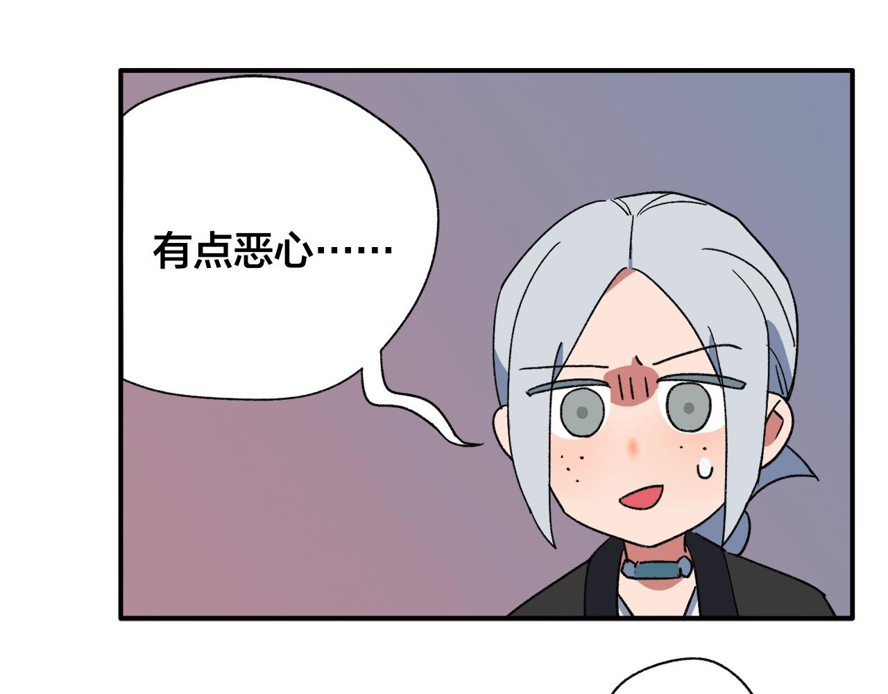與妖記 - 第16話 可愛&醜？(1/2) - 8