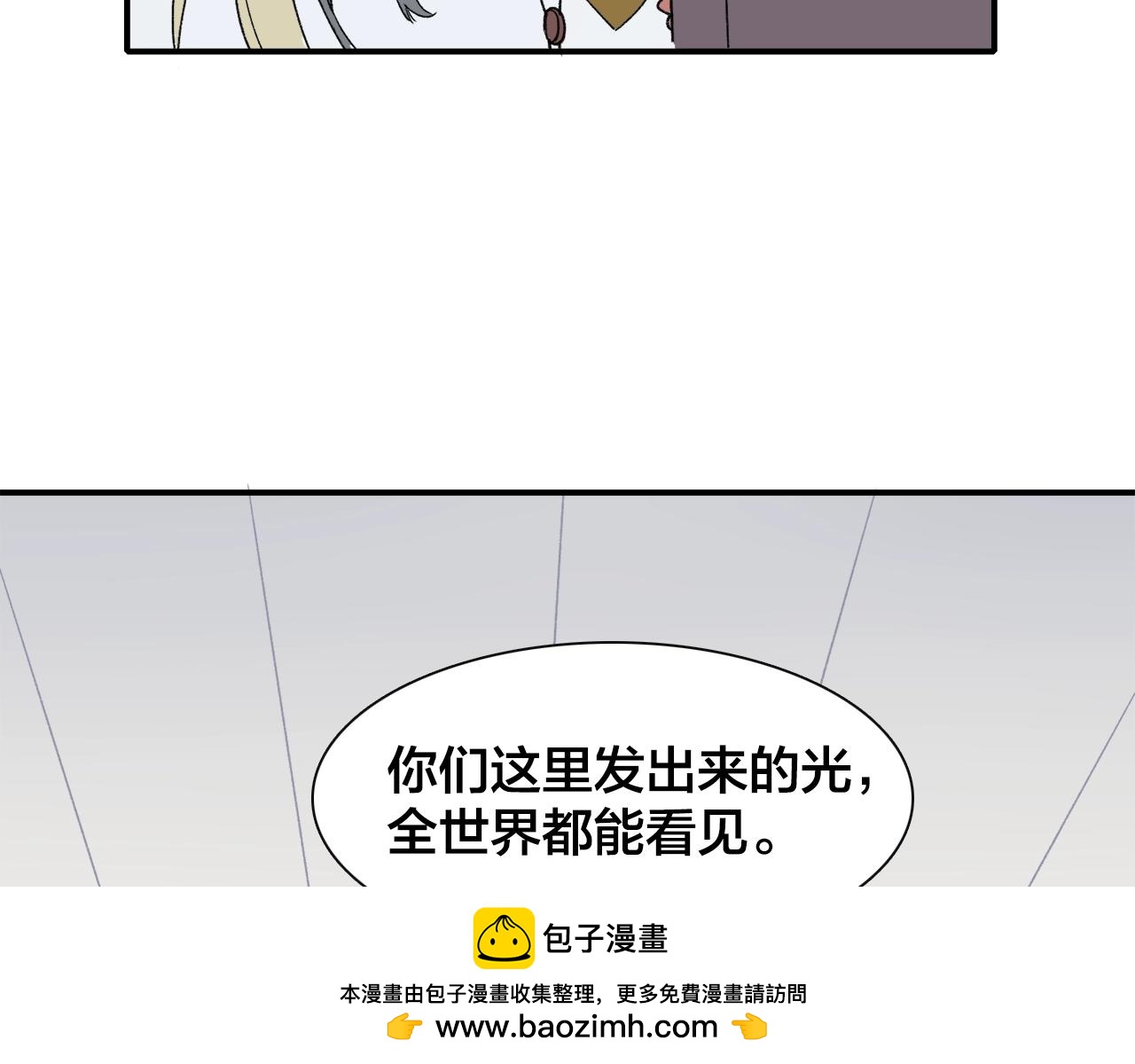 與妖記 - 第16話 可愛&醜？(1/2) - 2
