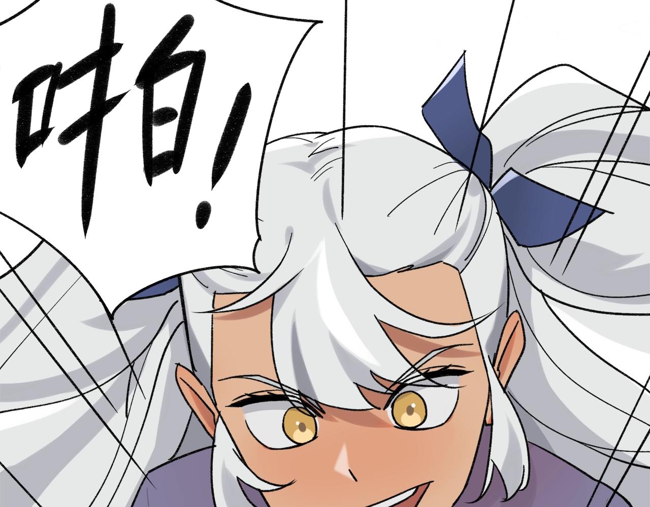 第18话 蚊香妖(1/2)-第98话