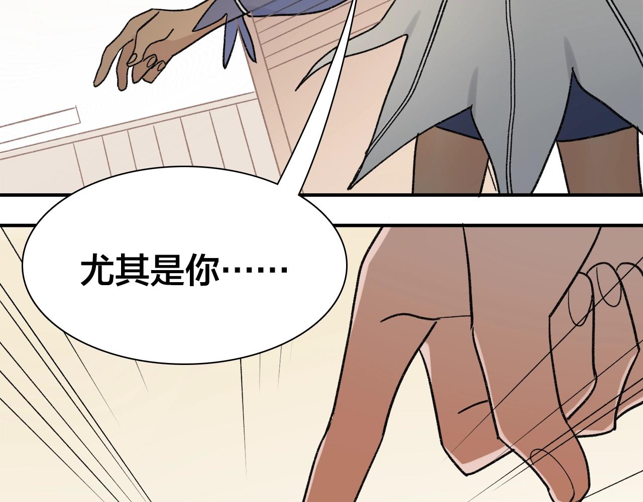 第18话 蚊香妖(1/2)-第98话