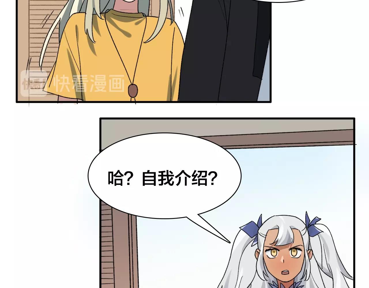 第18话 蚊香妖(1/2)-第98话