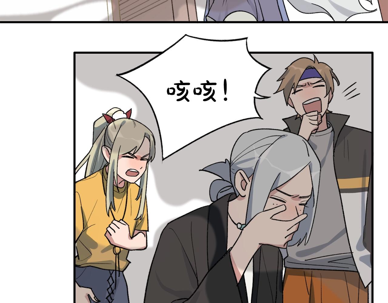 第18话 蚊香妖(1/2)-第98话