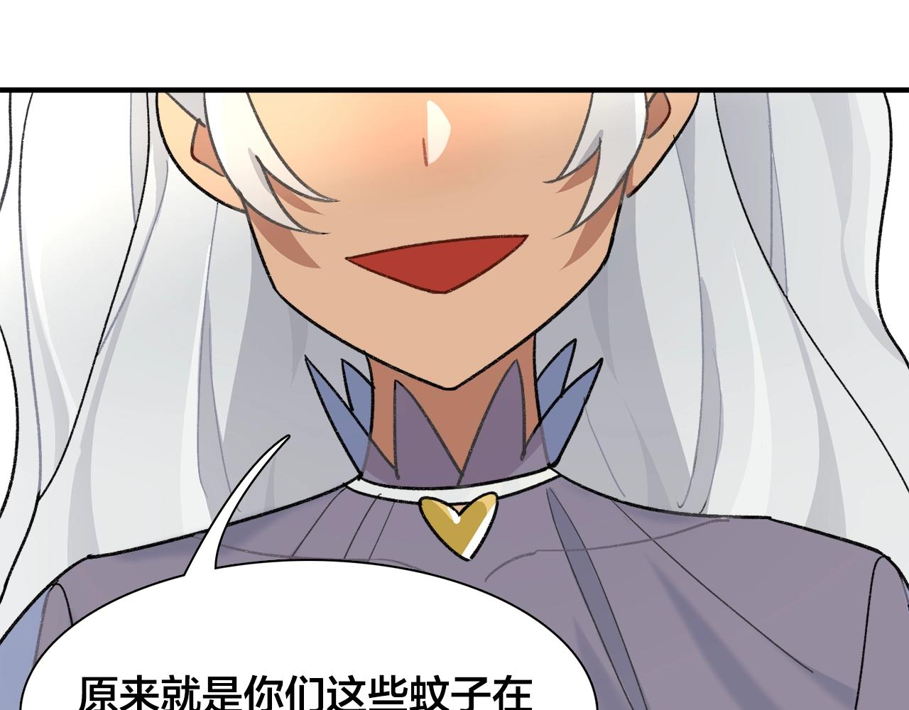 第18话 蚊香妖(1/2)-第98话