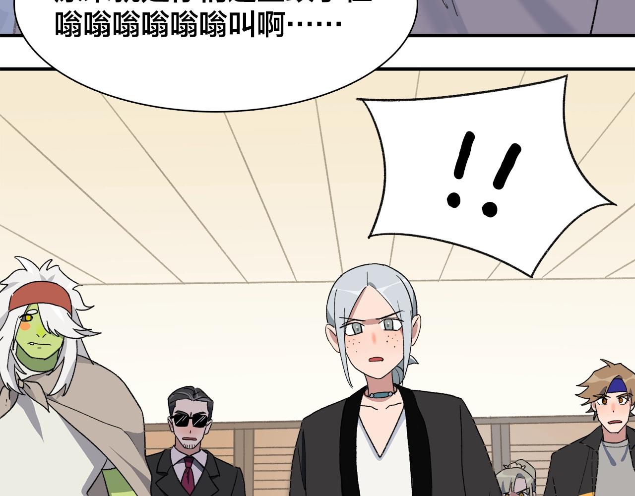 第18话 蚊香妖(1/2)-第98话