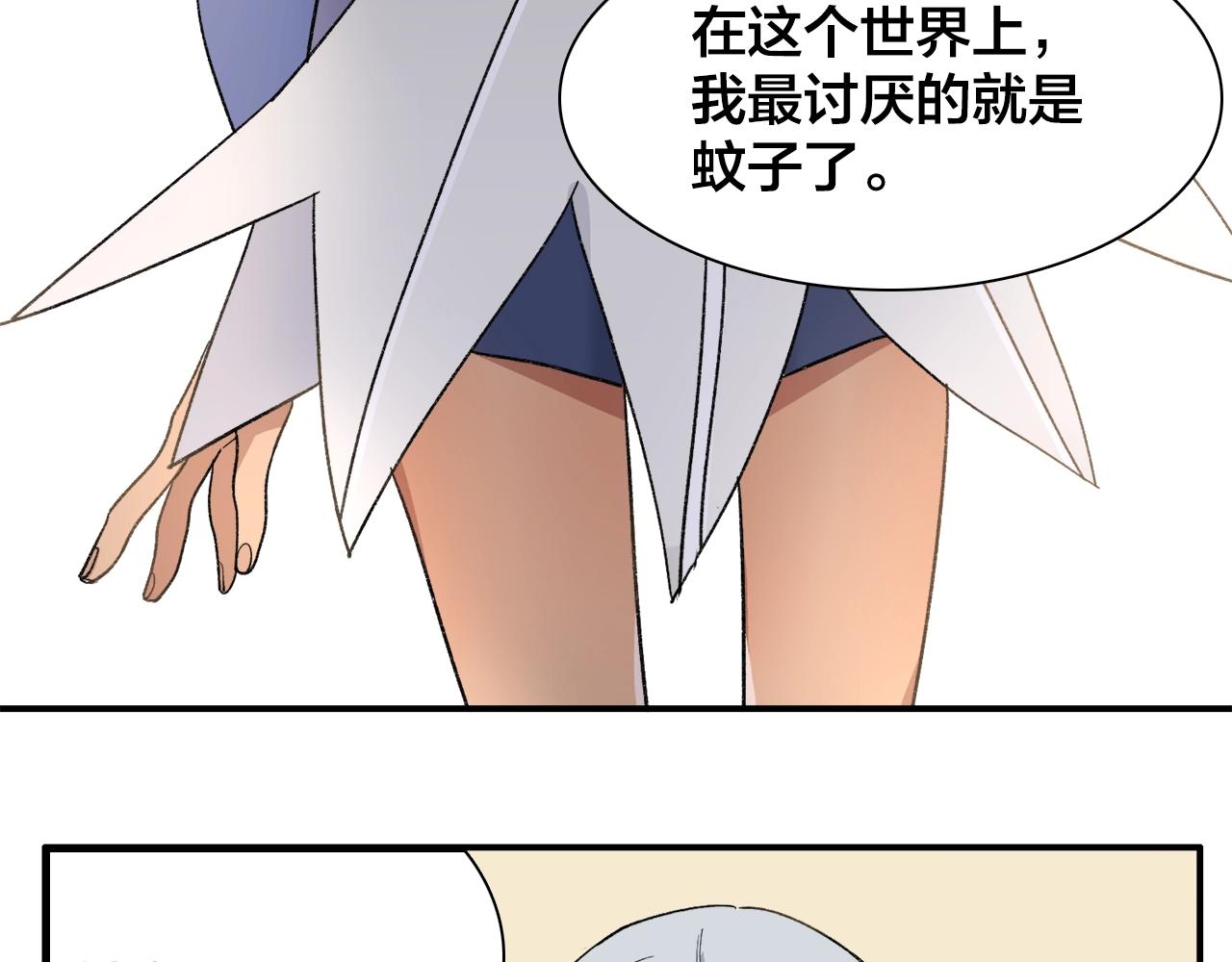 第18话 蚊香妖(1/2)-第98话
