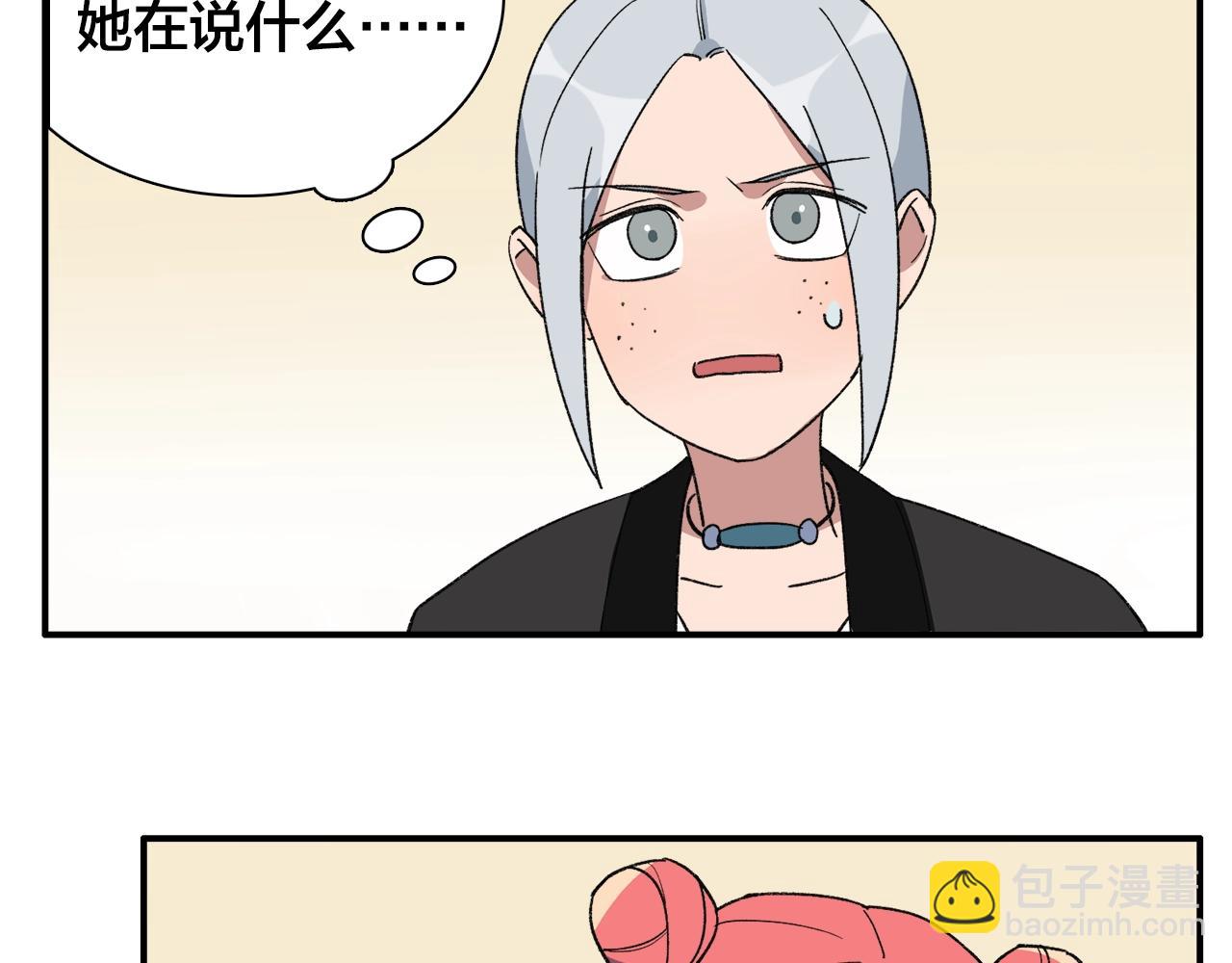 第18话 蚊香妖(1/2)-第98话