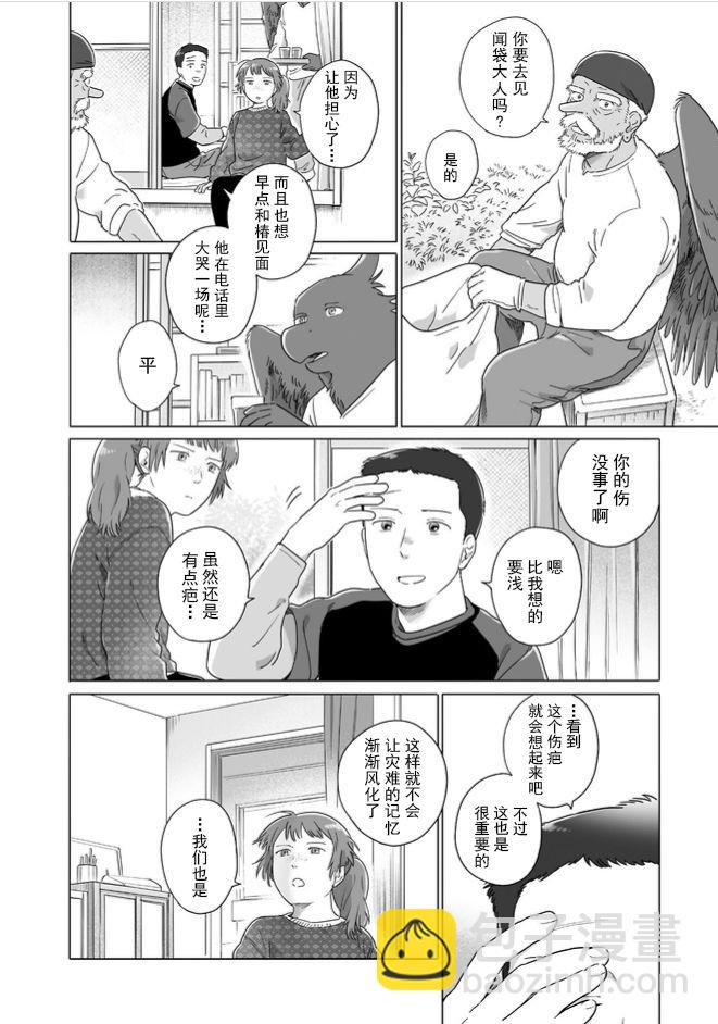 第110话1