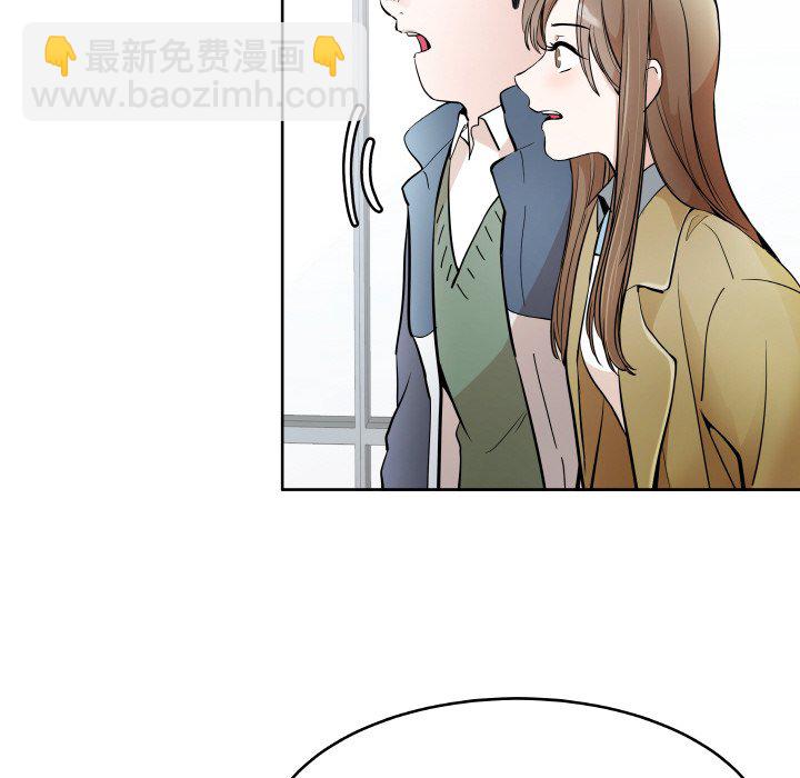 雨夜奇遇 - 第 6 話(1/3) - 4