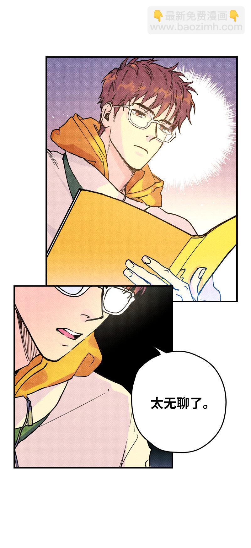 2 &ldquo;久别&rdquo;重逢(1/2)-第2话