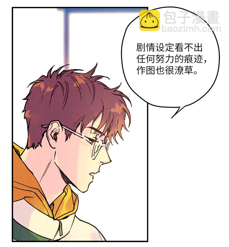 2 &ldquo;久别&rdquo;重逢(1/2)-第2话