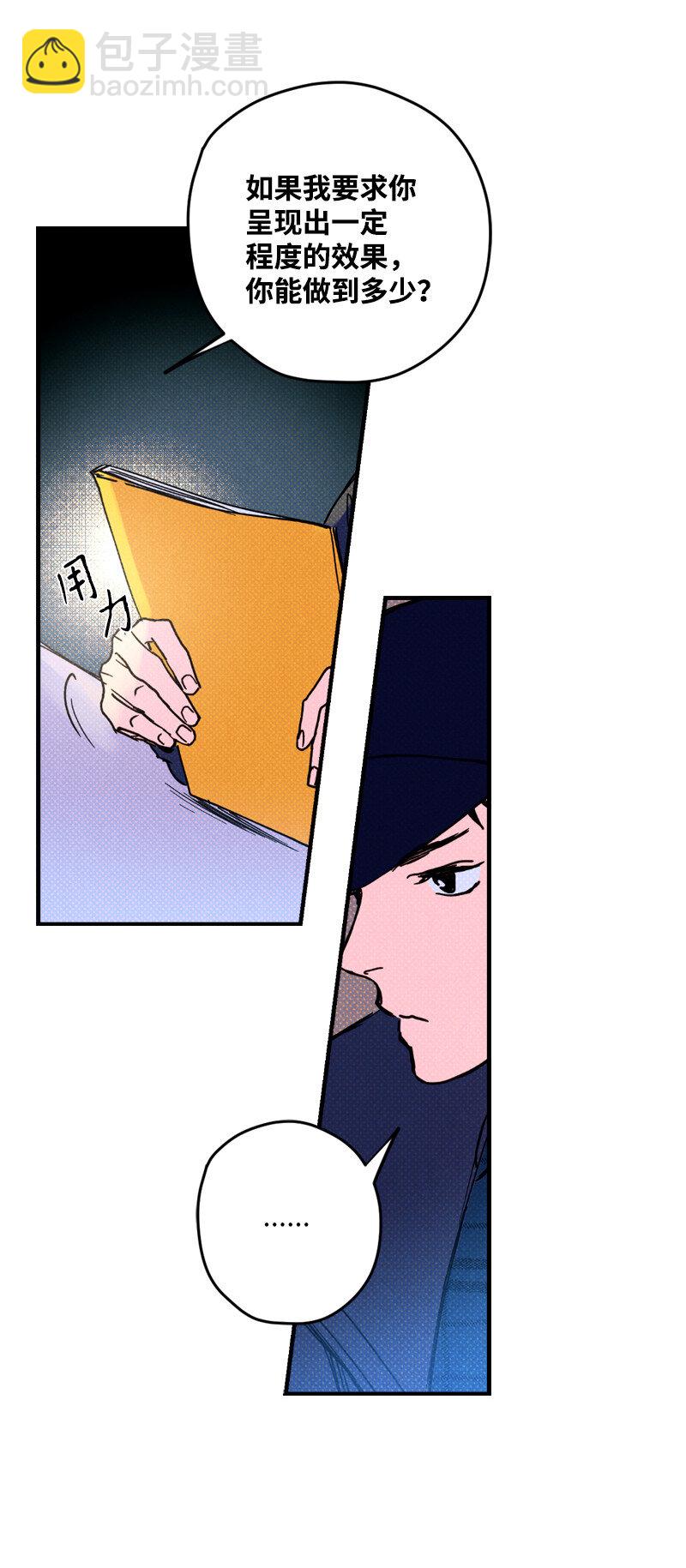 2 &ldquo;久别&rdquo;重逢(1/2)-第2话