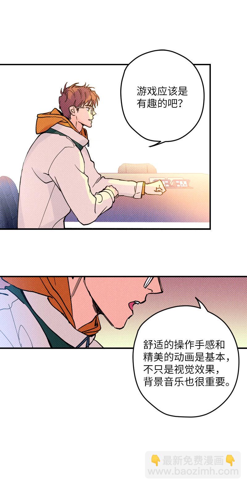 2 &ldquo;久别&rdquo;重逢(1/2)-第2话