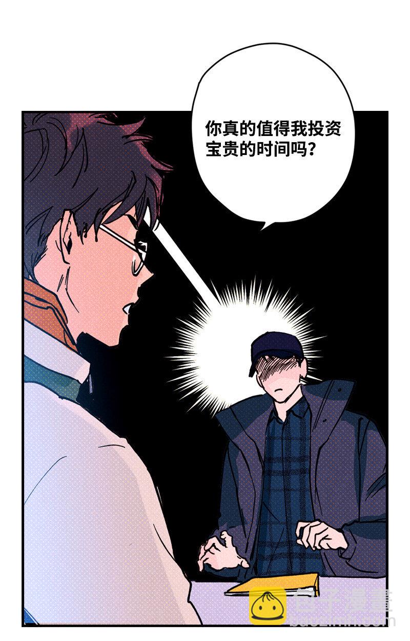 2 &ldquo;久别&rdquo;重逢(1/2)-第2话