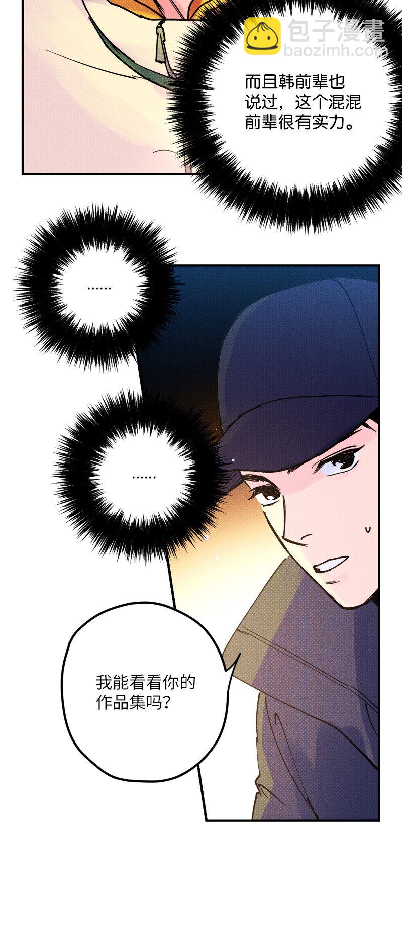 2 &ldquo;久别&rdquo;重逢(1/2)-第2话