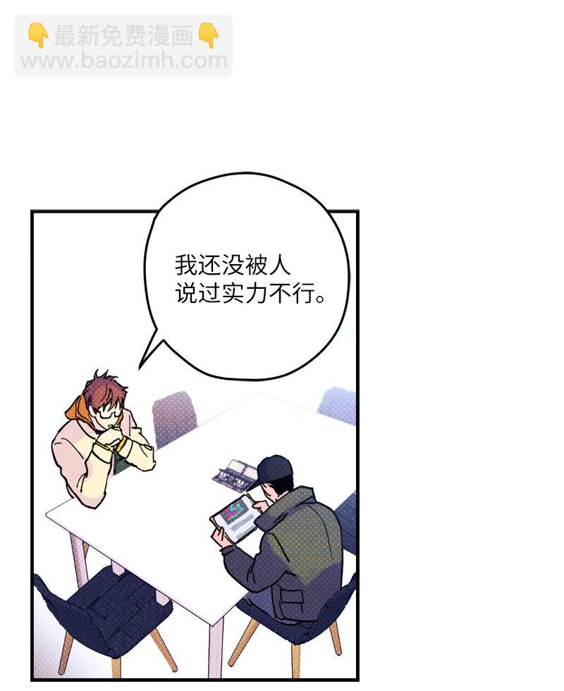 2 &ldquo;久别&rdquo;重逢(1/2)-第2话