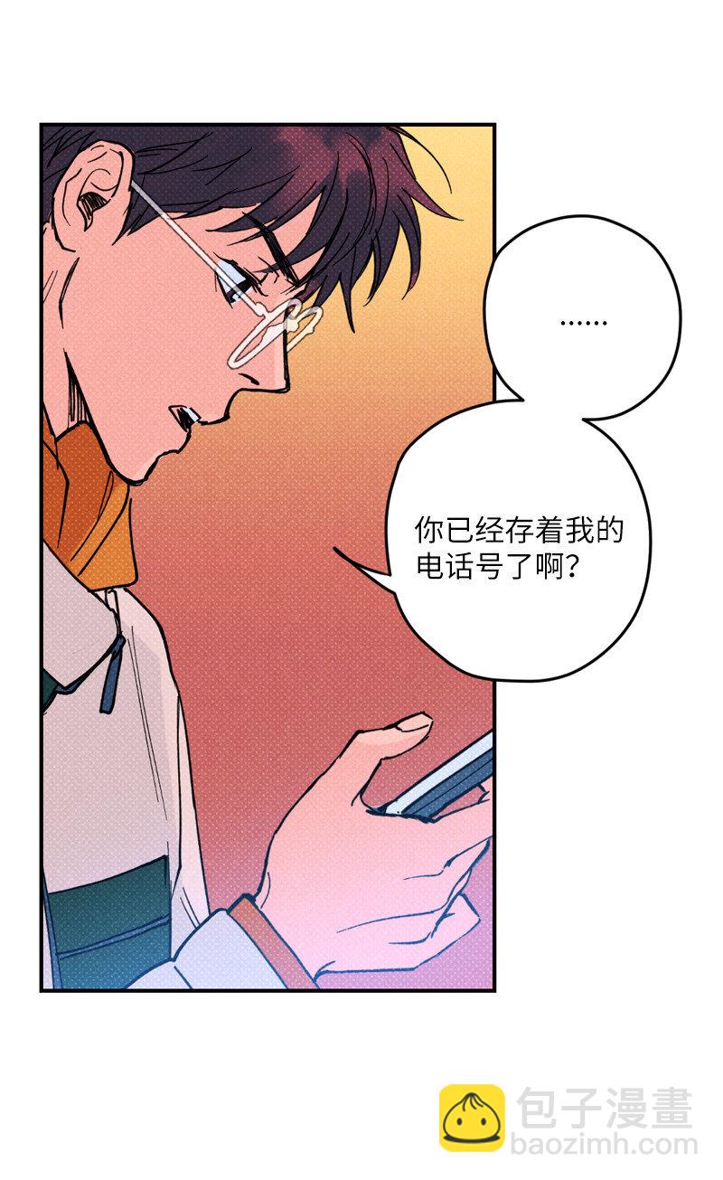 2 &ldquo;久别&rdquo;重逢(1/2)-第2话