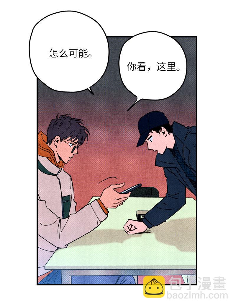 2 &ldquo;久别&rdquo;重逢(1/2)-第2话