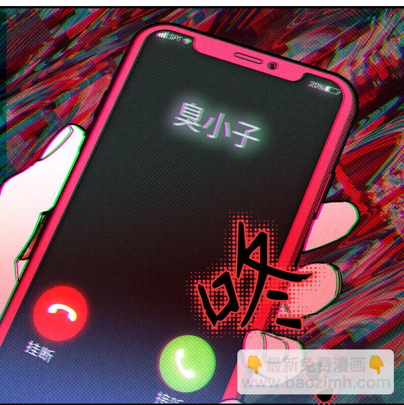 2 &ldquo;久别&rdquo;重逢(1/2)-第2话