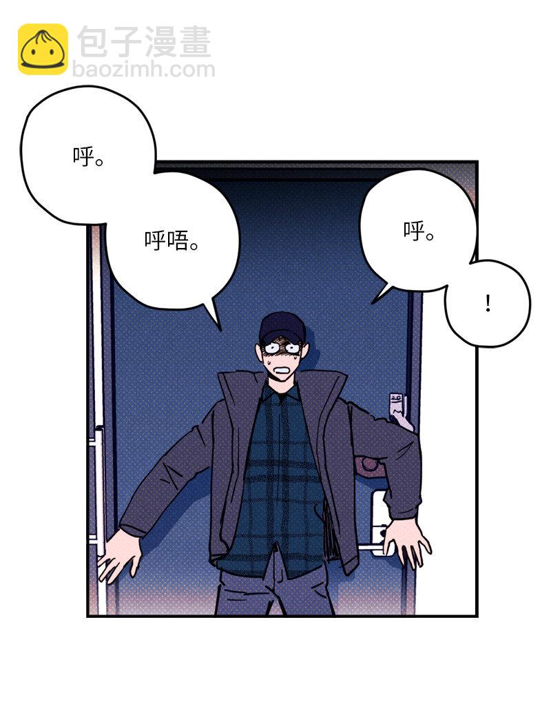 2 &ldquo;久别&rdquo;重逢(1/2)-第2话