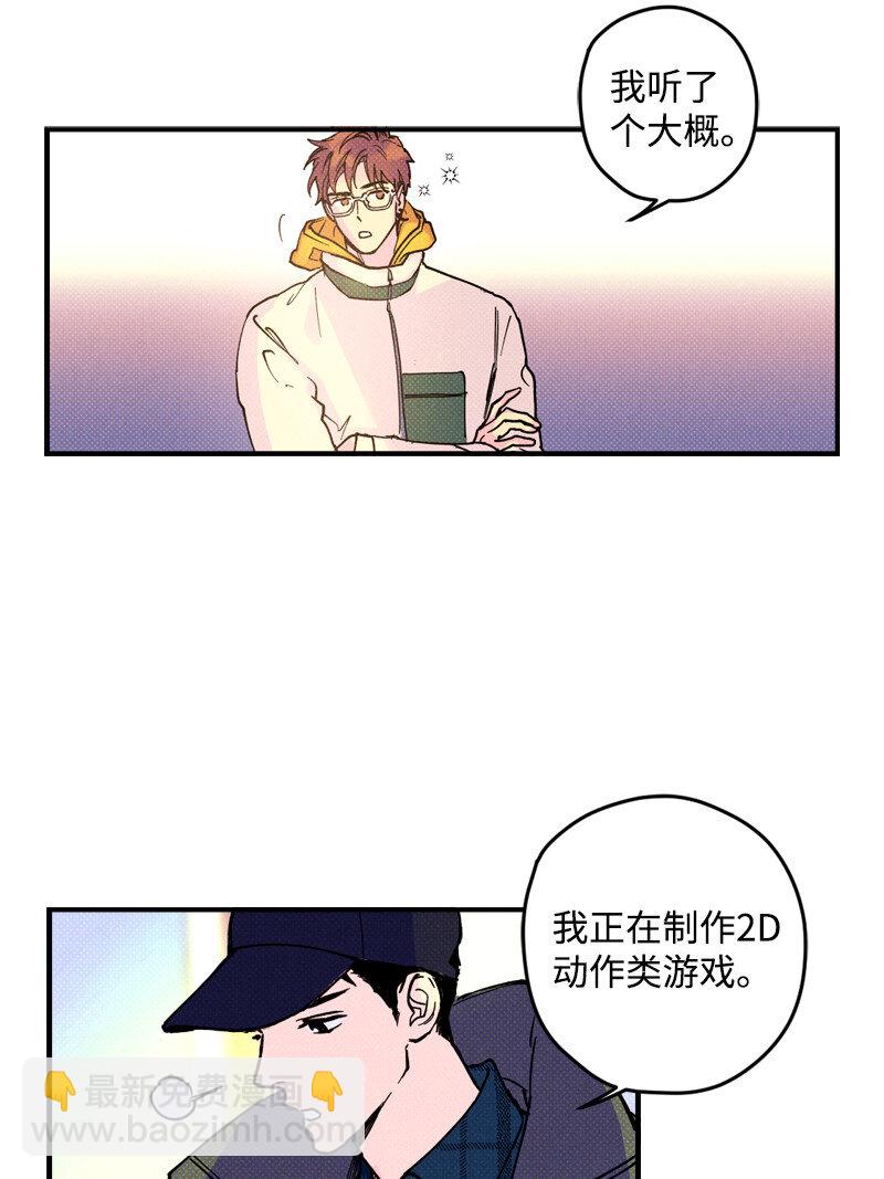 2 &ldquo;久别&rdquo;重逢(1/2)-第2话