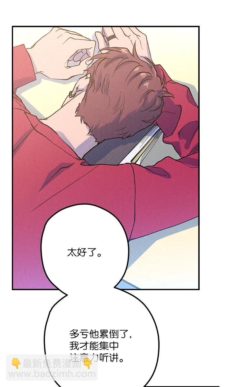 12 我一直都想和你好好相处(1/2)-第12话