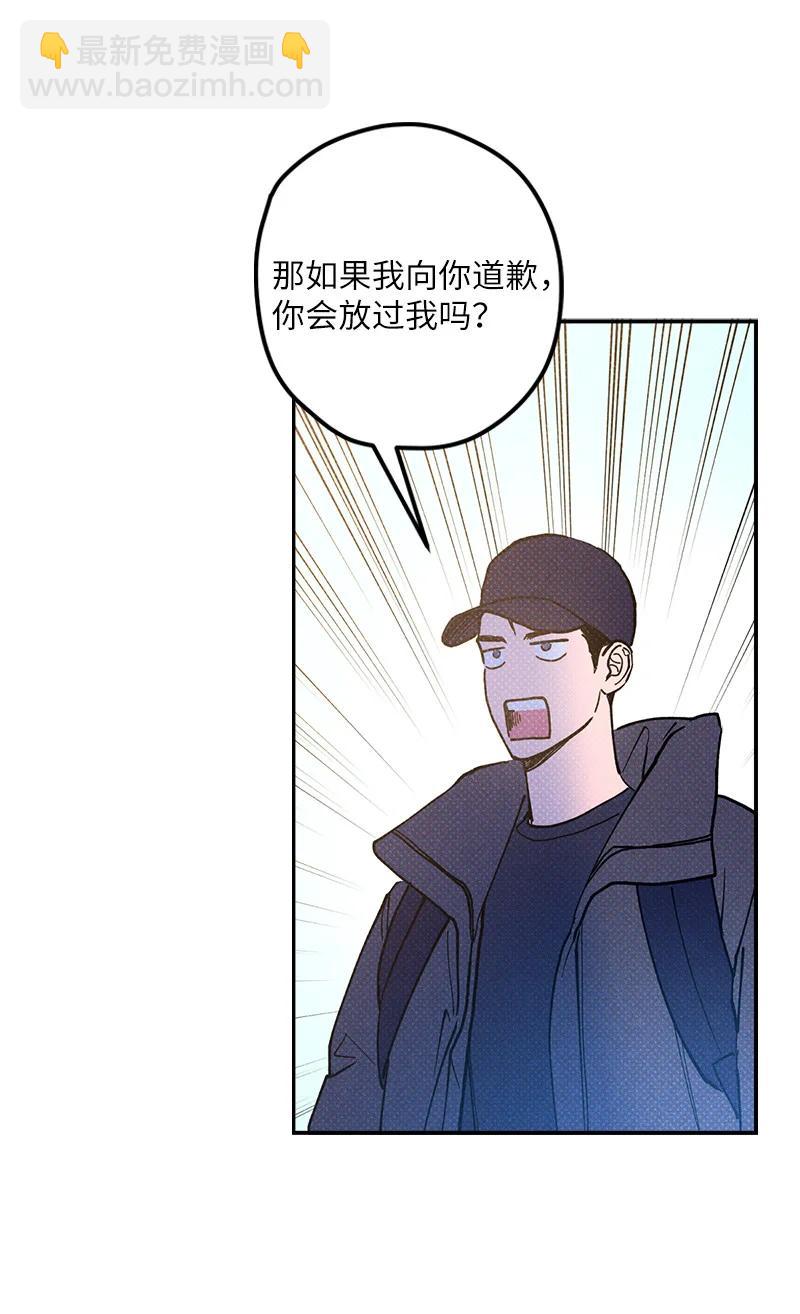 12 我一直都想和你好好相处(1/2)-第12话