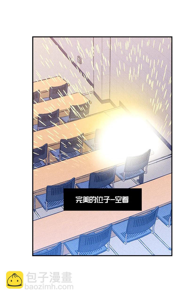 12 我一直都想和你好好相处(1/2)-第12话