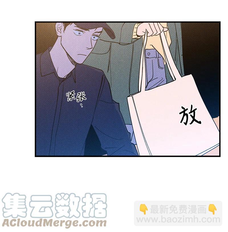 12 我一直都想和你好好相处(1/2)-第12话