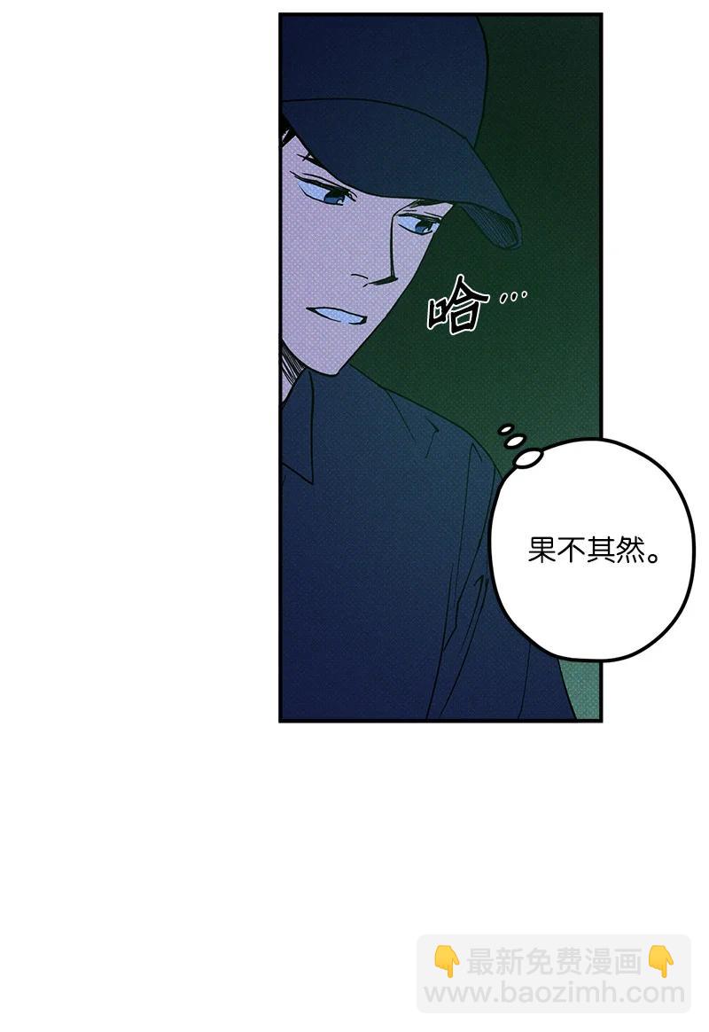 12 我一直都想和你好好相处(1/2)-第12话