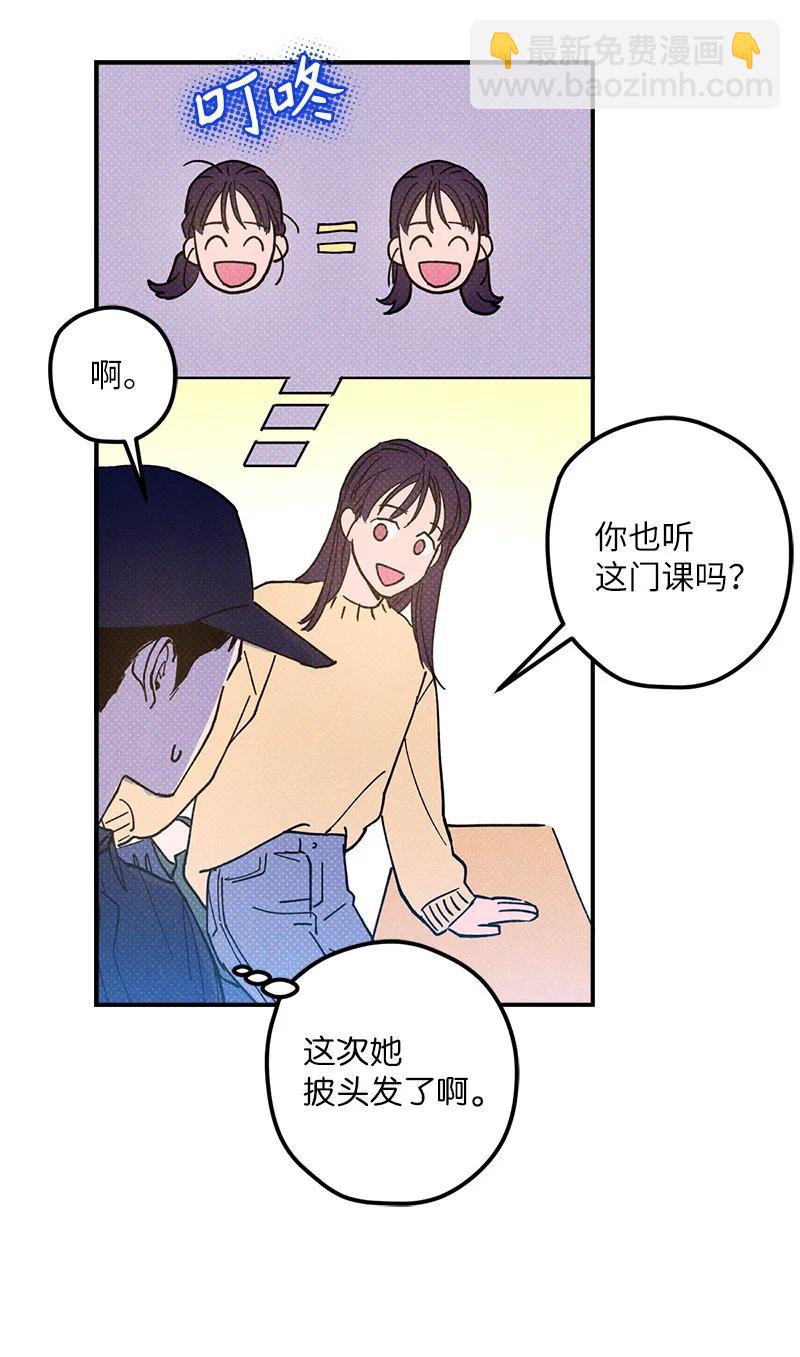 12 我一直都想和你好好相处(1/2)-第12话