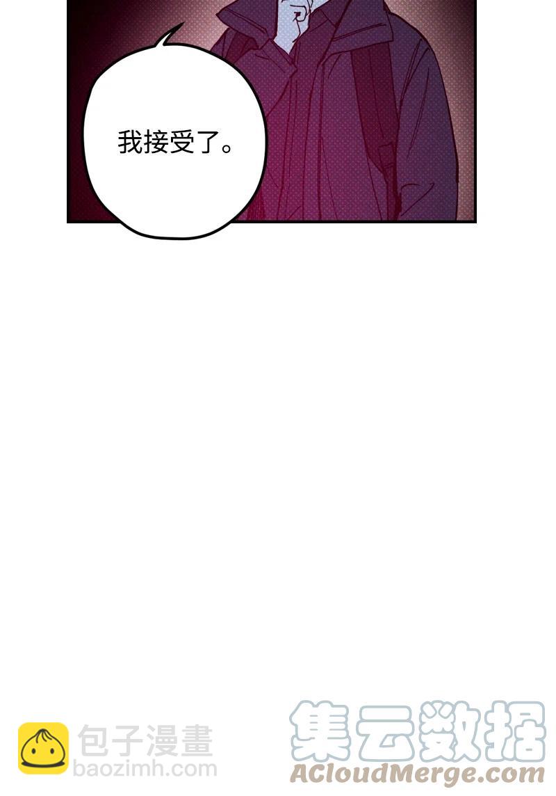 14 帅气有趣的前辈(1/2)-第14话