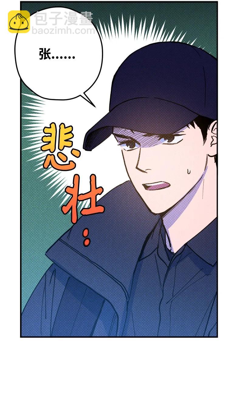 14 帅气有趣的前辈(1/2)-第14话