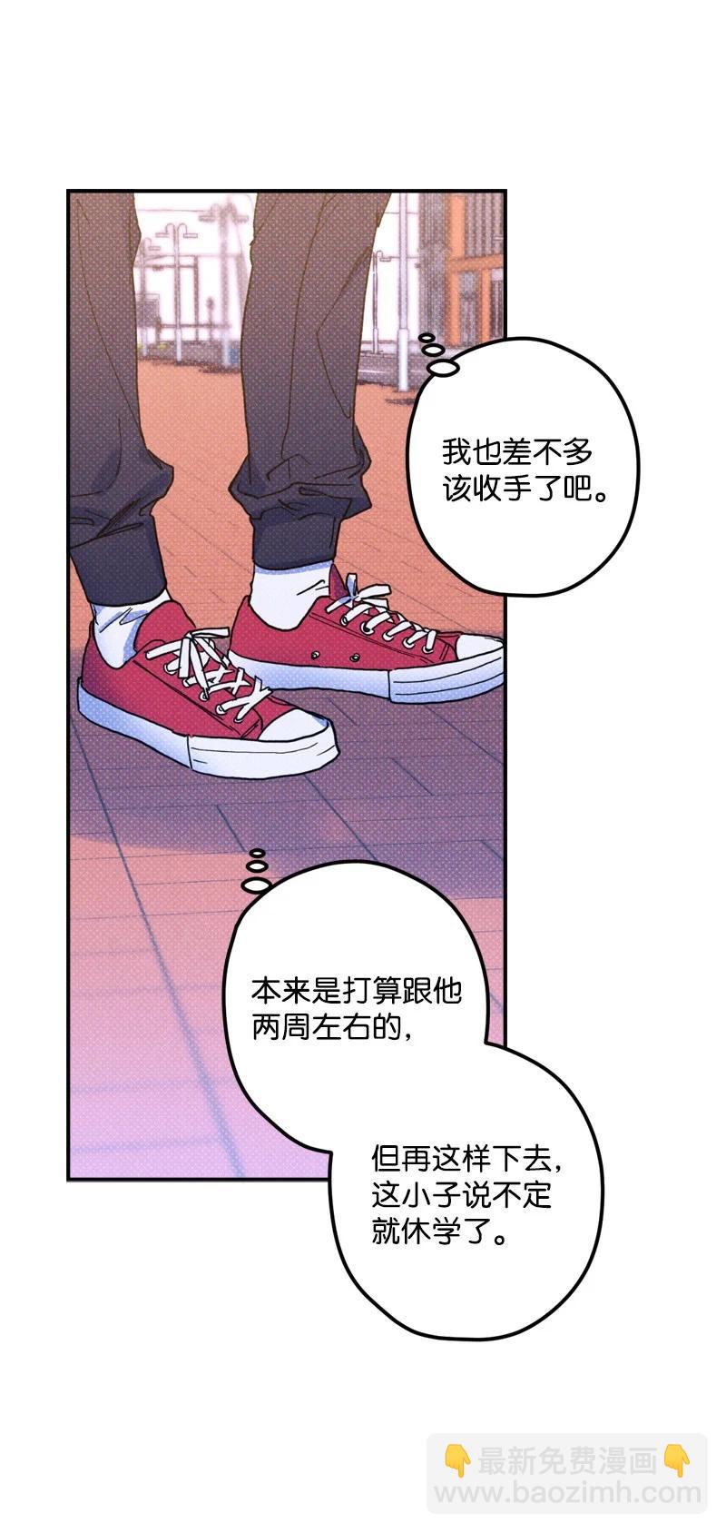 14 帅气有趣的前辈(1/2)-第14话