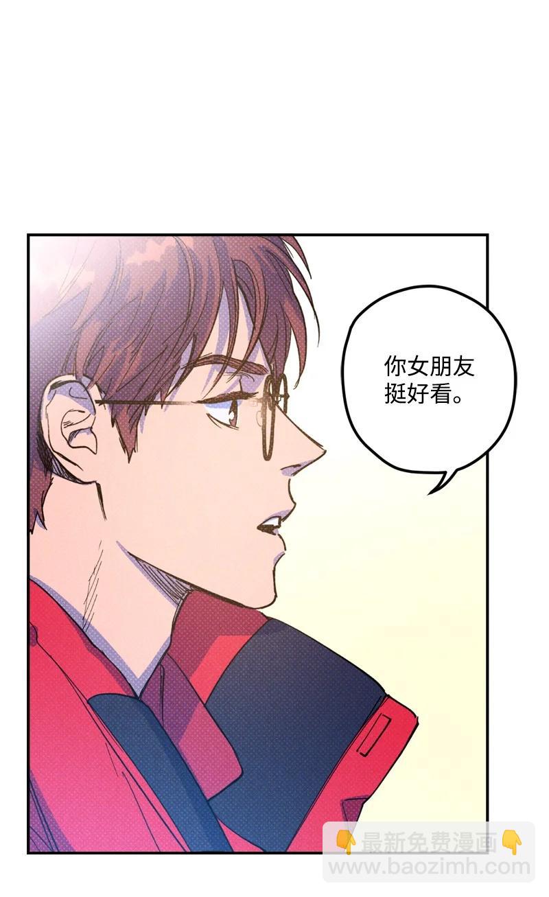 14 帅气有趣的前辈(1/2)-第14话