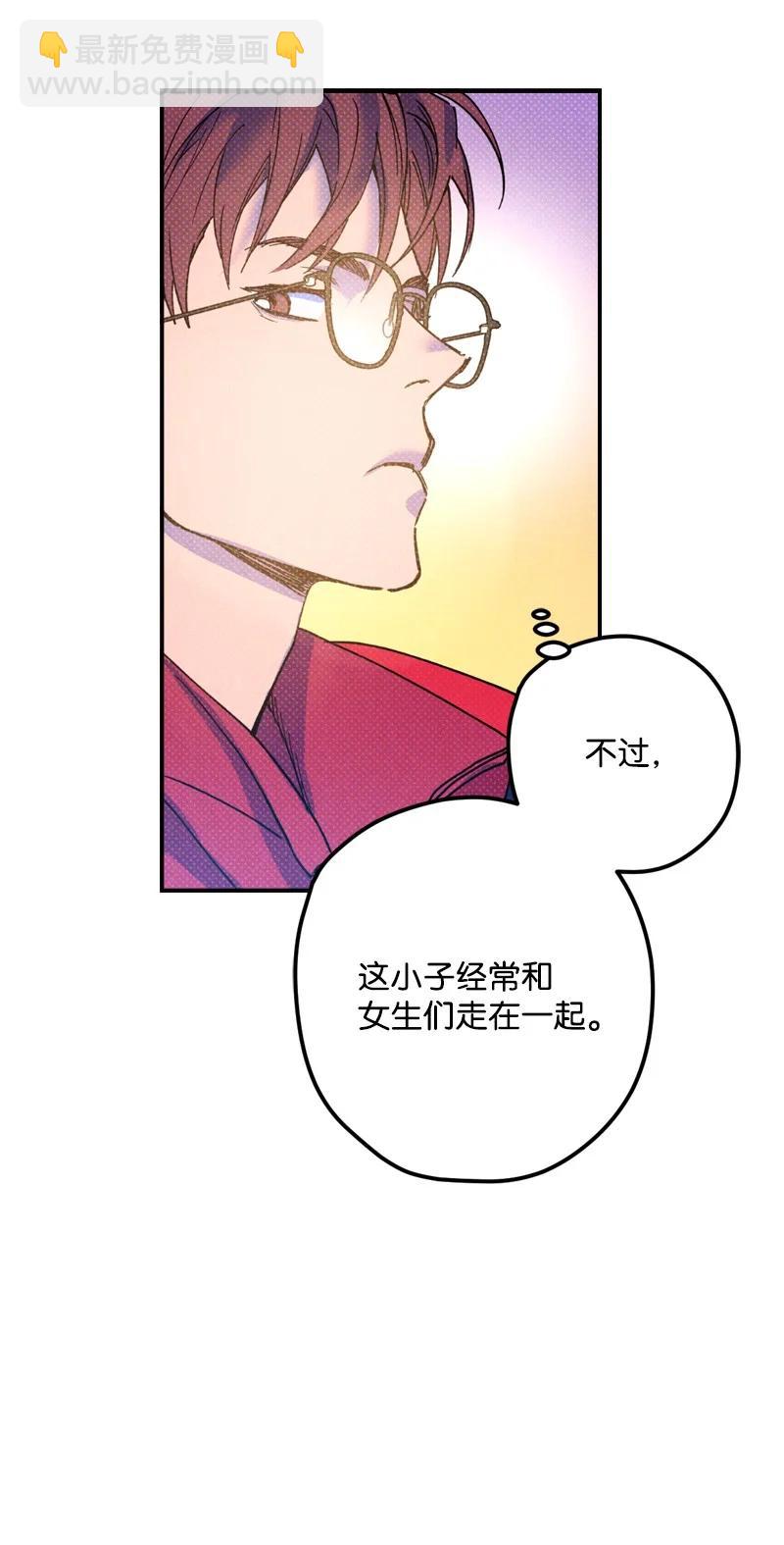 14 帅气有趣的前辈(1/2)-第14话