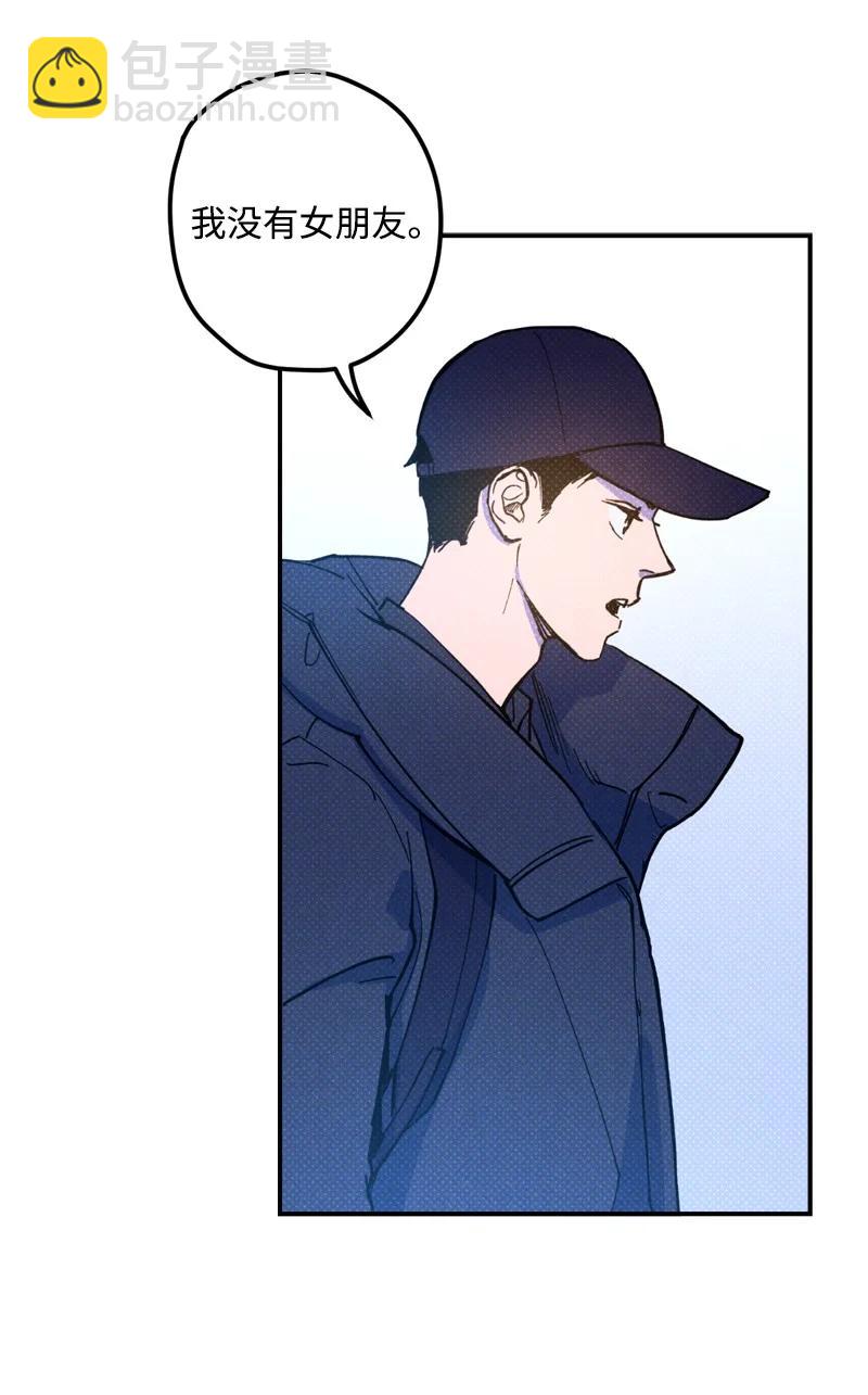 14 帅气有趣的前辈(1/2)-第14话