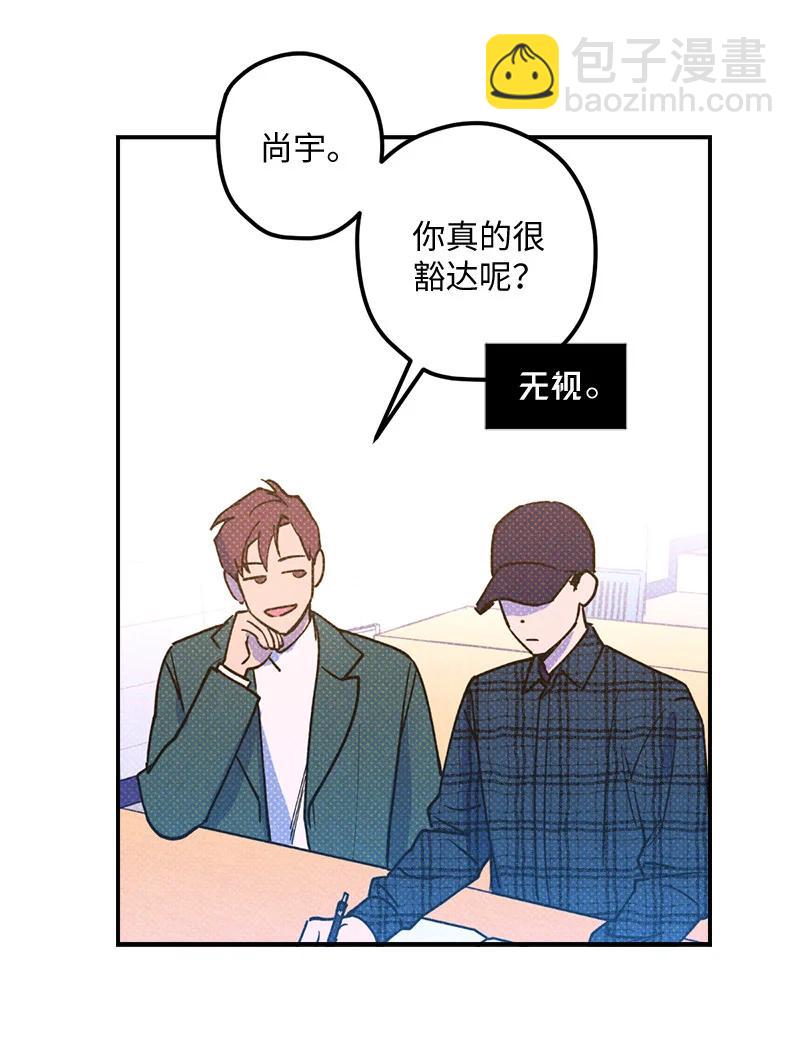 16 他到底想干什么？(1/2)-第16话