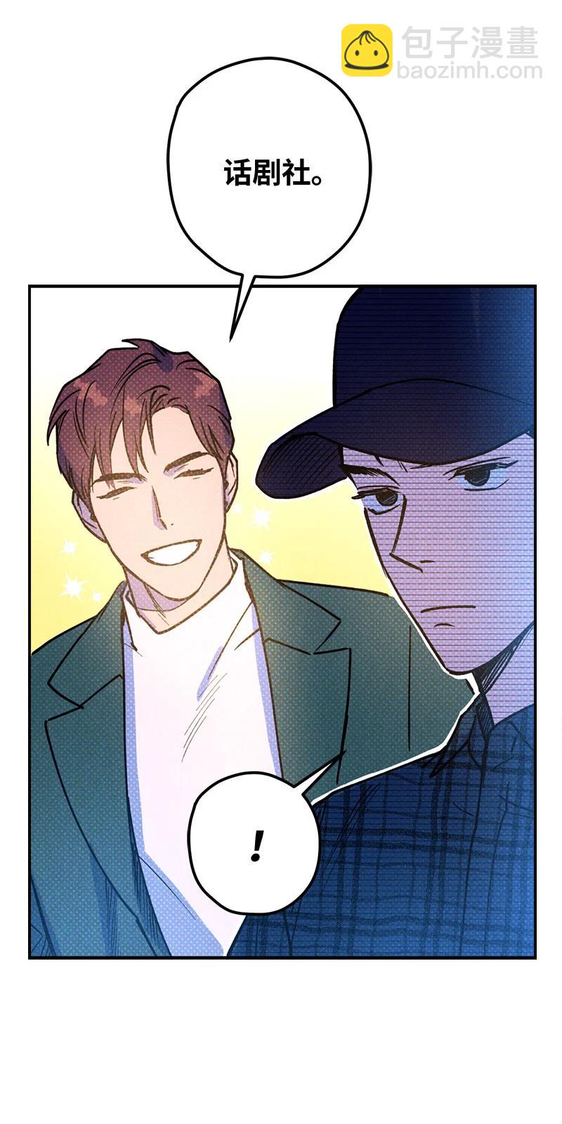 16 他到底想干什么？(1/2)-第16话