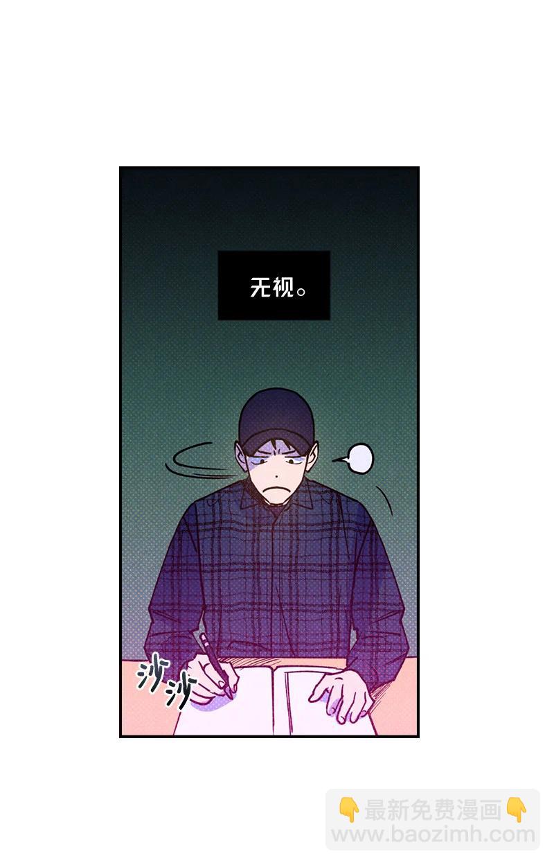 16 他到底想干什么？(1/2)-第16话