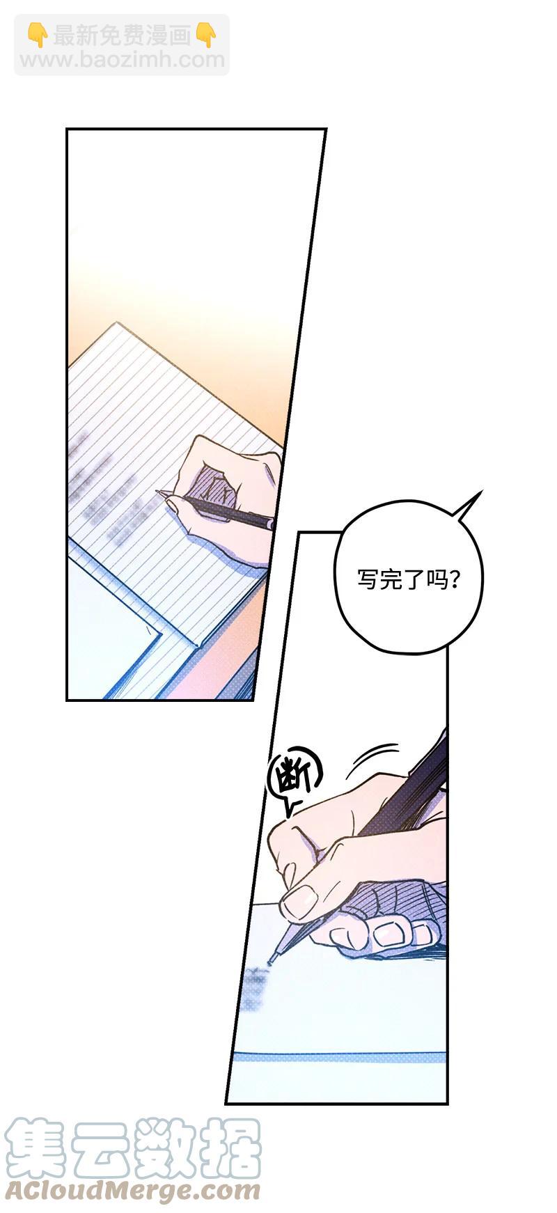 16 他到底想干什么？(1/2)-第16话