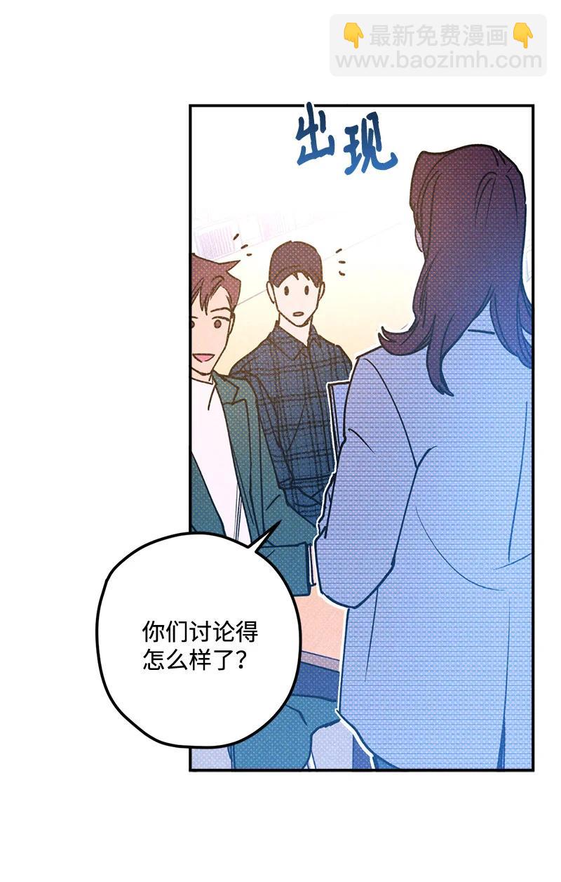 16 他到底想干什么？(1/2)-第16话