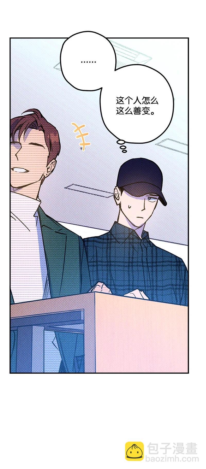 16 他到底想干什么？(1/2)-第16话