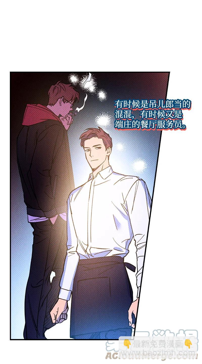 16 他到底想干什么？(1/2)-第16话